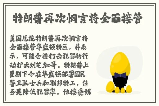 亚洲欧洲日产v91久久蜜桃天堂国产精品
