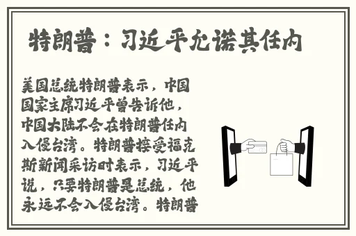 万篇长征zztt黑暗传送门