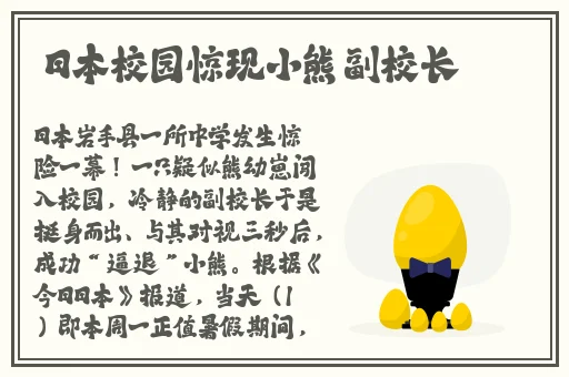 后营露营无增减